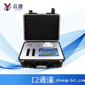 农药残留检测仪