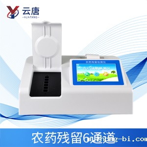 6通道农药检测仪能测试水果的农药残留含量吗