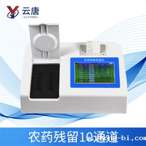 农药检测仪，为农产品安全建立“过滤网”