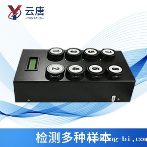 夏季警惕“冰箱杀手”李斯特菌！