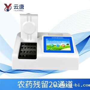 如何找到靠谱的农药检测仪厂商？