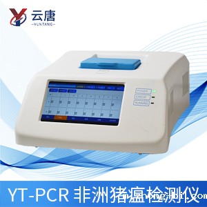 betway体育手机APPYT-PCR非洲猪瘟检测仪