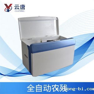 全自动农药残留检测仪