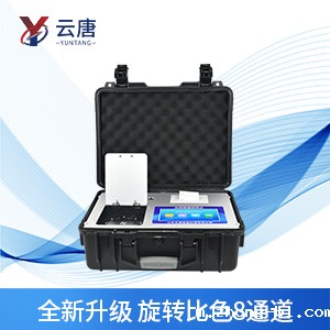 便携式Betway官网充值检测什么项目？