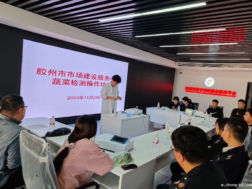 胶州中云农贸市场采购betway体育手机APP检测设备
