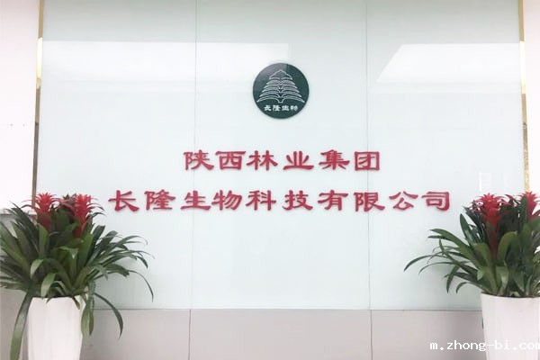 betway体育手机APP土壤环境测试设备进入陕西长隆生物科技