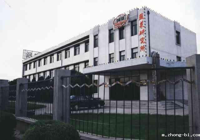 山西农业科学院蔬菜研究所订购betway体育手机APP土壤检测仪