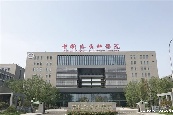 中国地质科学研究院购买betway体育手机APP科技生产的土壤养分检测仪