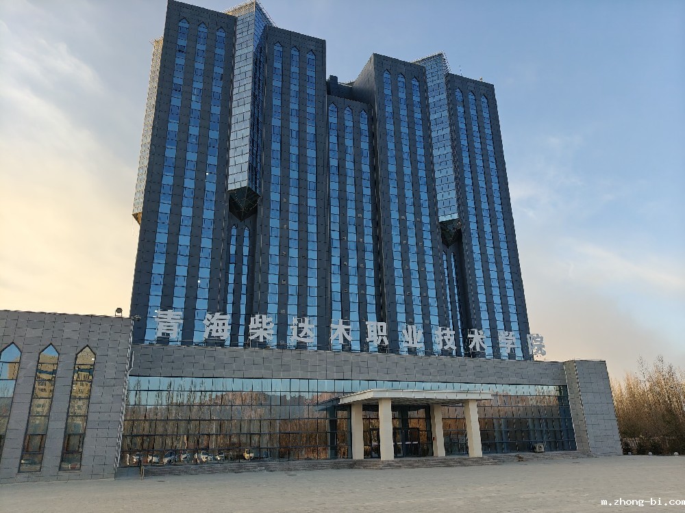 青海柴达木职业技术学院购买高智能蛋白质检测仪