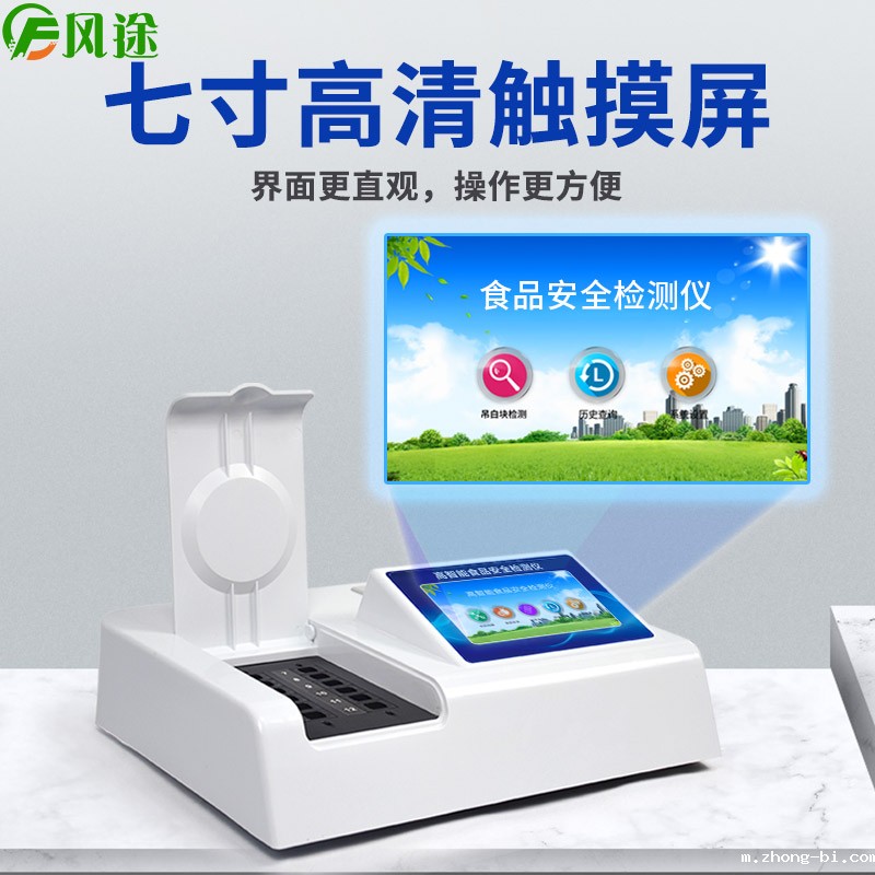 福尔马林泡鸭肠?三合一食品安全检测仪检测甲醛 福尔马林泡鸭肠?三合一食品安全检测仪检测甲醛