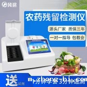 食品农药检测仪保障农贸市场蔬菜安全