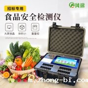 小型食品快检仪在食品检测领域中的优势