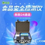 碳纳米管技术在食品安全检测中的应用