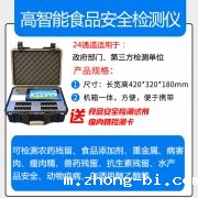 赔偿27万并公开道歉！聊城首例食品安全民事公益诉讼案件判决