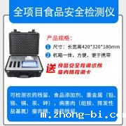 辣条是童年美味，也是“隐形杀手”，病从口入需谨慎