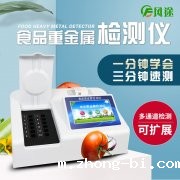 河北公布5批次不合格食品，betway体育手机APP食品检测设备仪器保护饮食安全
