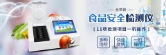 校园食品安全事件频发，学校食堂快检室真得要提上日程了