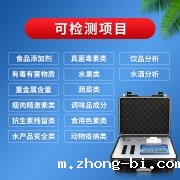 关于醋的检测你知道吗？betway体育手机APP智能科技专业食品检测设备厂家