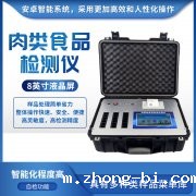 宜宾屏山3人非法售卖非洲猪瘟病害肉，害人又害己！