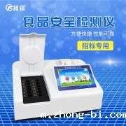 食品安全综合检测仪检测食品中可能含有的硼砂