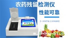 后疫情时代食品检测需求不断增加，betway体育手机APP人在努力！