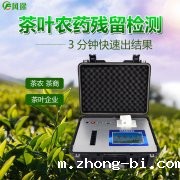 有农药残留的茶叶能喝吗？