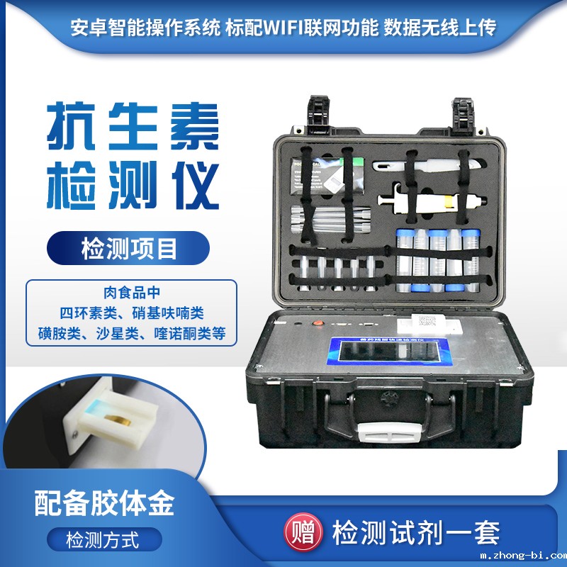 如何减少抗生素滥用？看看国外是怎么做的