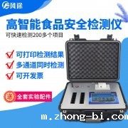 食品安全速测仪，预防食物安全隐患
