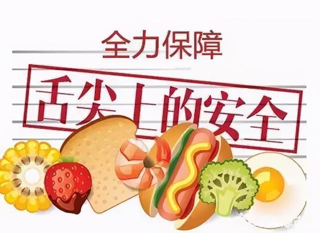 食品.jpg