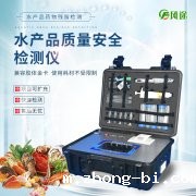 小心水产品安全问题！