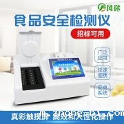 种猪及晚阉猪肉属于病害肉吗？