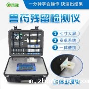 牛蛙好吃，但也要注意兽药残留超标问题呀！