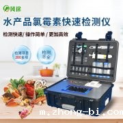 氯霉素检测仪FT-LMS技术原理