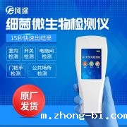 蛋黄酥霉菌超标怎么检测？