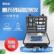 盒马鲜生所售淡水虾有兽药残留