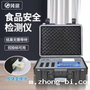 检测仪器为食品安全把关